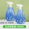 En Stock Bolsa Plegable con Atomizador 500ml Botella Atomizadora Auto-Soportante Bolsa para Botella Atomizadora Desinfectante Insecticida Película Aislante Cuadrada Bolsa de Agua para Pistola
