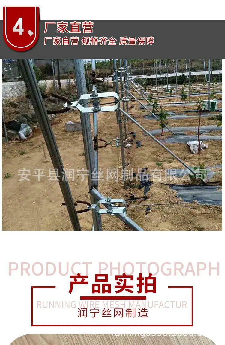 紧线器详情页图片