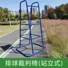 Silla de Árbitro, Silla de Árbitro para Competición de Bádminton, Silla de Árbitro para Entrenamiento de Voleibol, Soporte de Árbitro Engrosado para Cancha de Tenis