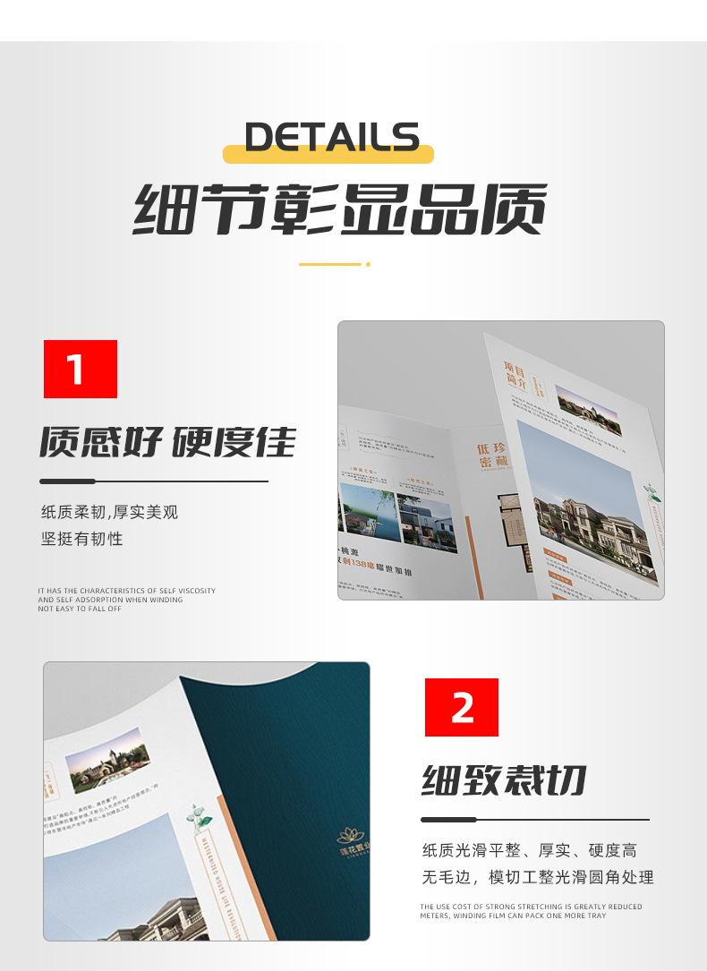 折页定制_04.jpg
