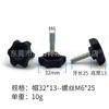 M6M8 flor de ameixa hexágono estrela punho ajustável plástico borracha parafuso punho puxador acessórios móveis fixos