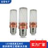 Fábrica autooperada E14E27 fuente de luz de bombilla venta al por mayor atenuación de tres colores led calva fuerte iluminación interior lámpara de maíz