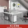Estación de Trabajo con Panel de Computadora Escritorio de Oficina para Personal y Silla Combinación de Muebles Moderna Simple Estructura de Acero Pantalla para Cuatro Personas Soporte para Tarjetas