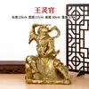 Estatua de Latón del Rey de los Dioses, Dios del Fuego Wang Shanhua, para Adoración en Casa, Artesanía de Cobre Puro para Mesa