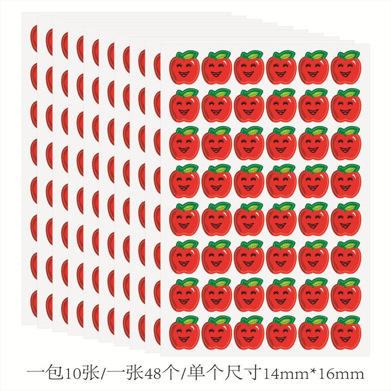 苹果