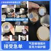 Dongguan Película Protectora Transfronteriza, Película Automática para Lente de Cristal de Caja de Polvo, Película Protectora a Prueba de Polvo y Arañazos