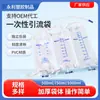 Venta al por mayor de fábrica bolsa para orina bolsa de drenaje material PVC productos plásticos Yongli