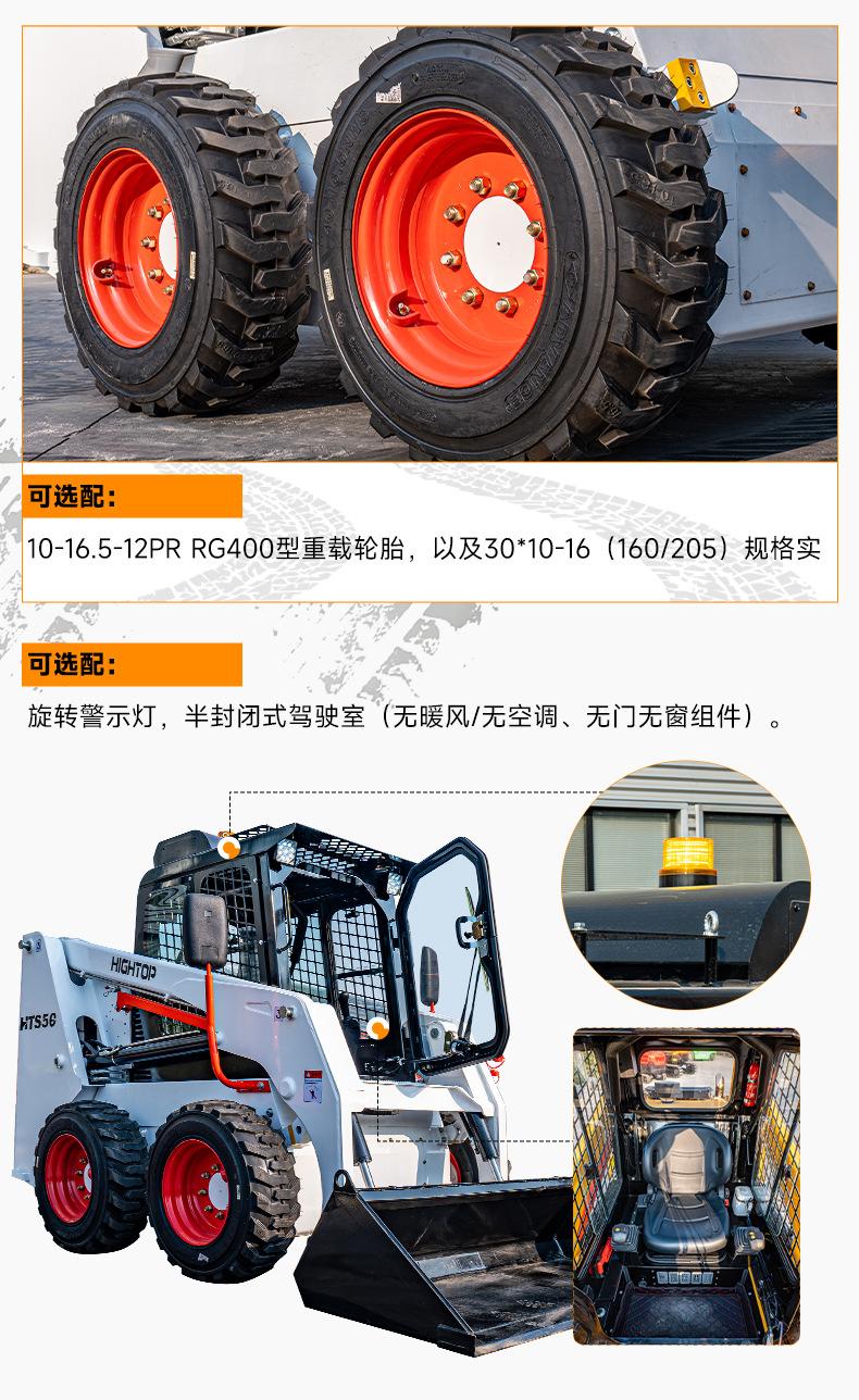 HTS50-中文详情_10