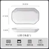 Louça de Cerâmica Jingdezhen 2026 Novo Modelo Conjunto de Tigelas e Pratos de Porcelana para Uso Doméstico, Tigelas e Pratos de Cerâmica Simples, Pratos de Arroz, Tigelas para Macarrão, Tigelas para Sopa