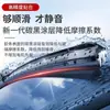 Para Chevrolet Cruze Limpiaparabrisas Original Lefeng Kovoz Sail Mai Rui Bao XL Tira Limpiaparabrisas