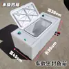 Caja para Peces Antiderrames, Cubo Sellado para Peces Vivos en Exteriores, Caja de Pesca Profesional Bien Sellada para Montaje en Coche para Transporte de Peces Vivos