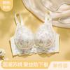 9981 nueva ropa interior de encaje con pequeño pecho fruncido sin aro de acero que muestra un gran soporte superior antiflacidez ajustable en el pecho