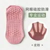 Calcetines de Malla Finos de Verano para Mujer con Silicona Antideslizante, Calcetines Deportivos Transpirables para Yoga, Correr y Pilates, Al por Mayor