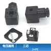 Enchufe de válvula electromagnética de cuatro orificios 27*27 enchufe de bobina de válvula solenoide hidráulica caja de conexiones de enchufe M18MDL