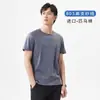 Camiseta de manga corta para hombre de algodón Pima de alta gama, color liso, cuello redondo, fina, sin costuras, casual, para usar de base, impresión de logotipo personalizado