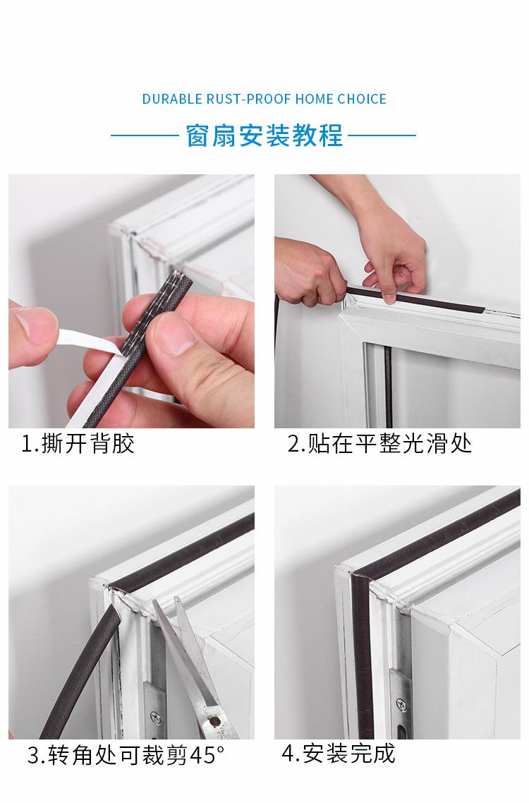 PU发泡条-_12.jpg