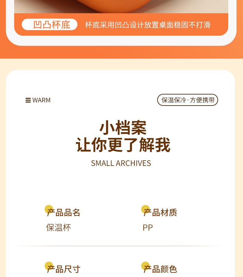 保温杯_18.jpg