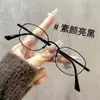 Armações de Óculos Cor de Chá com Leite que Realçam a Brancura Estilo Coreano para Mulheres, Adequadas para Lentes de Grau, Visual Natural, Armações Redondas Pequenas Artísticas, Armações de Óculos com Borda Dourada