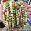 Contas soltas de turmalina calcedônia de 8 mm Morgan Round contas de cristal rosa contas redondas de água-marinha contas de flor de pessegueiro Jade acessórios para colar faça você mesmo