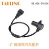 Para accesorios de coche Hyundai Kia Fiat sensor de posición del cigüeñal 0261210104