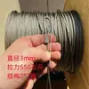 Cuerda de Alambre Suave Ultra Fina de Acero Inoxidable 304 para Señales Publicitarias, Luces Colgantes, Cadenas de Teléfono, Colgantes, Cuadros Colgantes, Tendedero, Pesca