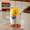 Cubo de basura de dibujos animados de patito amarillo con tapa deslizante para el hogar, habitación infantil, dormitorio, con ruedas, cubo de basura de pingüino de doble compartimento móvil