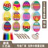 Virutas de madera para colgar de Pascua 12 virutas de madera en blanco DIY decoración del festival de Pascua listado feliz Pascua