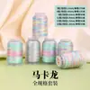 Pulseira Fio Especial Fogo Wang Jiu Zi Materiais DIY Fio para Tecelagem Tingimento Degradê Corda Colorida para Tecelagem 3/6/9/12/15 Fios