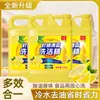 Detergente para el hogar, Líquido para lavar platos, Jabón para lavar platos de gran capacidad, Compra al por mayor, Líquido para lavar platos con aroma a limón al por mayor
