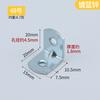 Soporte Angular Conector de Hierro Ángulo Recto de 90 Grados Pieza de Hierro Forma de L Soporte de Partición Accesorios de Ferretería Galvanizado Estante Armario