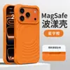Funda para Teléfono Móvil Adecuada para Iphone17Promax Succión Magnética Apple 16 Onda Silicona Líquida 15 Color Puro 14 Funda Anti-Caídas