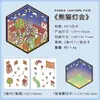 Pegatina de paisaje grande 3D tridimensional cabaña escena en miniatura colección este tamaño grande estilo chino hecho a mano DIY pegatina