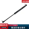 Aplicable a barra de soporte para litera J6 barra de soporte para litera superior J6 accesorios de cilindro de aceite hidráulico neumático J6p