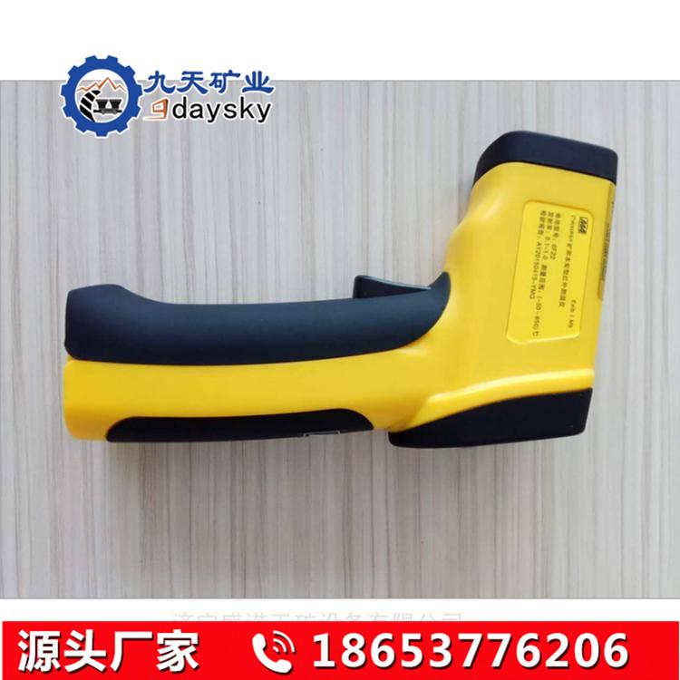 CWH425红外线测温仪1
