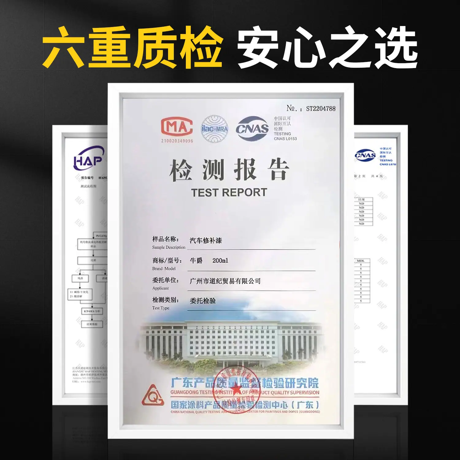 800主图 (1)