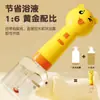 Máquina Espumadora para Mascotas, Artículos para Perros, Dispositivo Espumador Automático para Baño, Dispositivo Espumador de Gel de Ducha para Gatos, Máquina Espumadora Recargable
