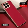 Funda de Teléfono con Textura Cruzada Galvanizada para Xiaomi 14PRO Tendencia 13ULTRA Lujo Ligero 14ULTRA Transfronterizo 12