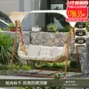 Silla Mecedora Colgante para Jardín y Patio, Silla Colgante tipo Cesta de Moda para Patio Pequeño Terraza, Hamaca Mecedora Colgante