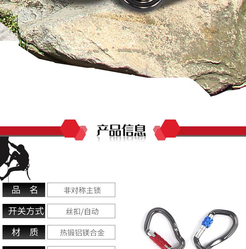 z主锁_02