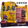 Al por mayor Pastel de Salvado Xiangba Cubos de Cebo para Peces Pasteles de Cebo Gancho Flip Caña de Pescar para Mar Caña de Lanzamiento Gancho Explosivo Cebo para Peces Cebo de Trigo para Pesca