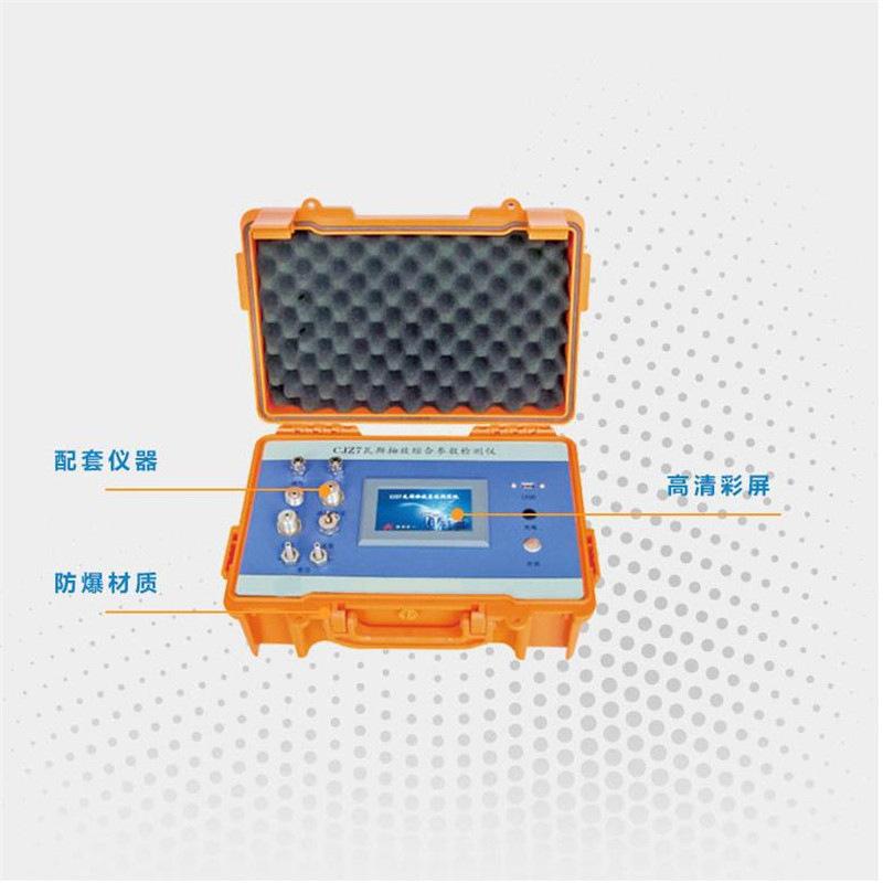 微信截图_20190926101152