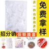 Bolsas para Almacenamiento de Alimentos 16 Bolsas Tipo Chaleco de Seda Bolsas para Alimentos Soporte para Dropshipping de Tiktok Platos Grandes y Pequeños Bolsa para Envolver con Plástico Fabricante