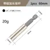Juego de Varillas de Extensión para Brocas con Mango Hexagonal Magnético Integrado Barra de Conexión para Conversión de Taladro Atornillador Eléctrico 50-300mm