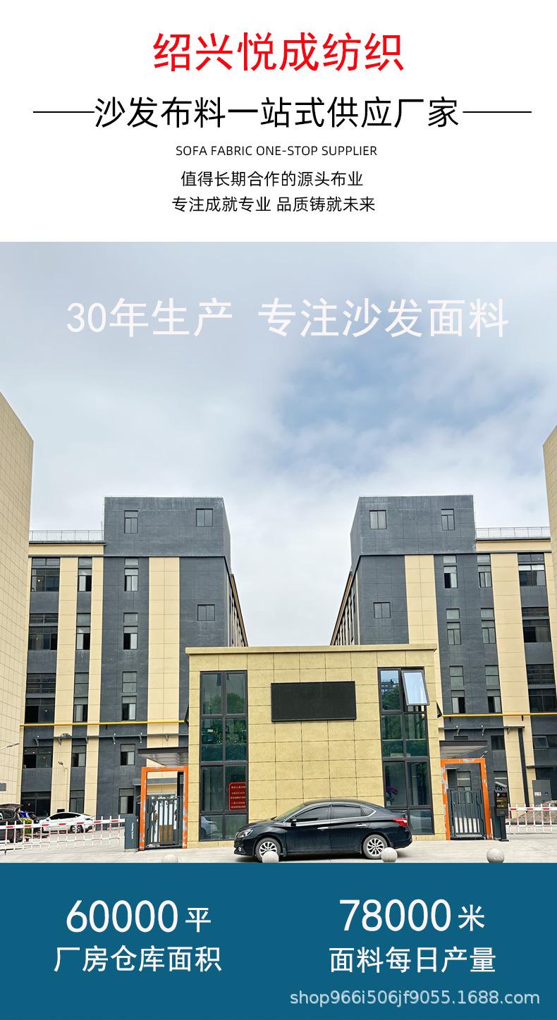 D-_海报_工厂详情页_01.jpg
