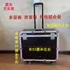 Materiales de Belleza y Reparación de Muebles Aleación de Aluminio Tipo Barra de Tirar Caja de Herramientas Funcional de Gran Capacidad de Múltiples Niveles con Ruedas