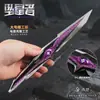Shuo Jie Delta S9 Temporada Lluvia de Estrellas Observador Modelo Fabricado con Precisión Juguete de Aleación Coleccionable de Juego Pieza de Exhibición