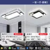 Luminárias de Cristal de Luxo Leve Sala de Estar Inteligente Luz Principal 2025 Novo Pacote Moderno Simples para Toda a Casa com Sensação Elegante e Sofisticada