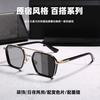 Gafas de Sol Cro Modelo 2026 para Hombre, Elegantes Gafas de Sol para Conducir, Protección UV, Gafas de Pesca, Estilo Moderno y Genial para Hombre