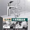 Brazo Mecánico Extensor de Grifo Universal Caño Giratorio Lavabo Junta Universal Multifuncional Artefacto Antisalpicaduras