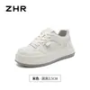 Zapatillas Blancas de Malla Transpirable Zhr [Suela Gruesa de 3.5 cm], Nuevo Estilo de Verano, Zapatillas Súper Suaves, Zapatos Versátiles Deportivos y Casuales